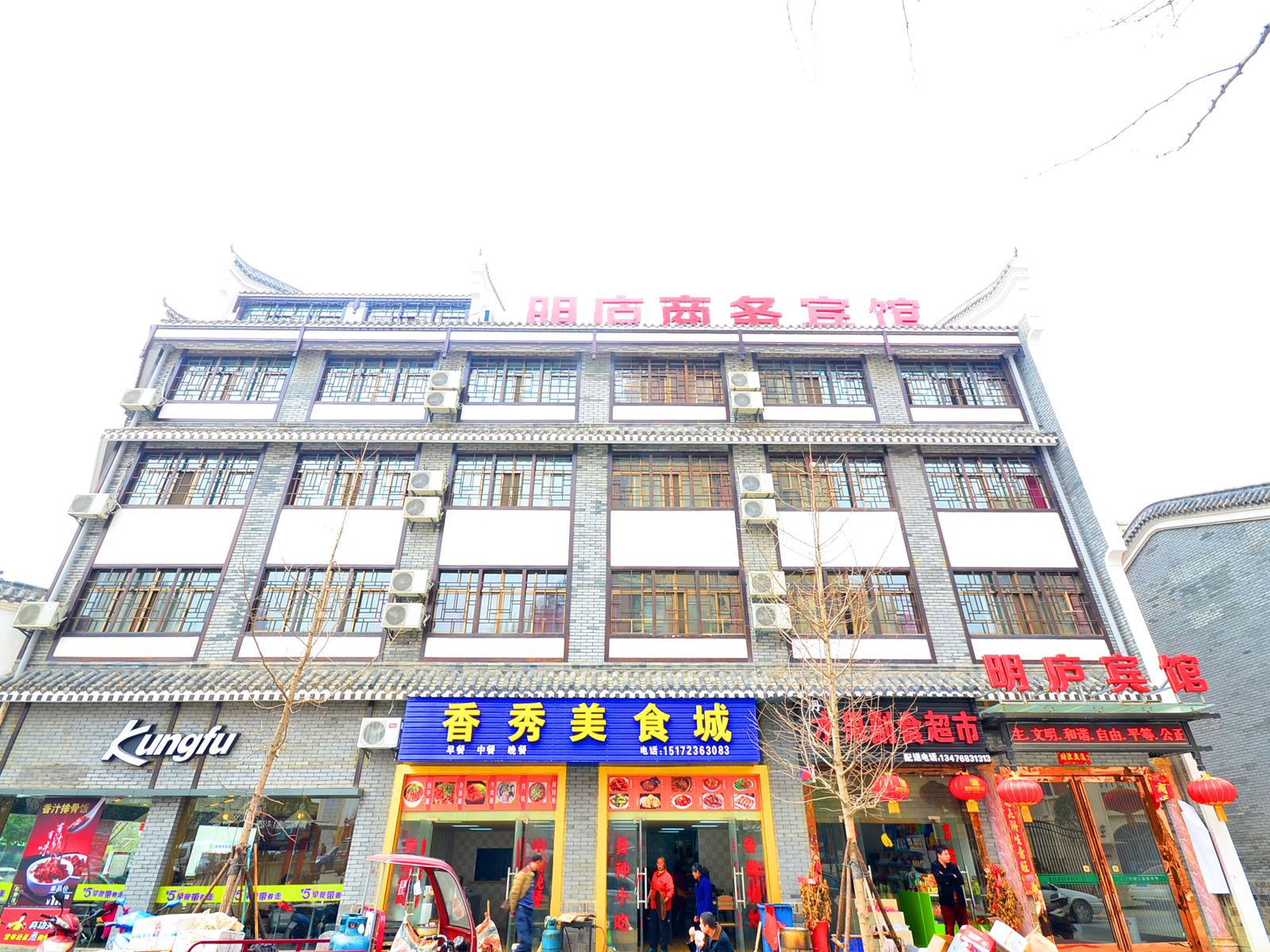 武汉明庐宾馆