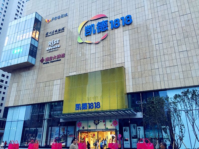 武汉唯品公寓楚河汉街店