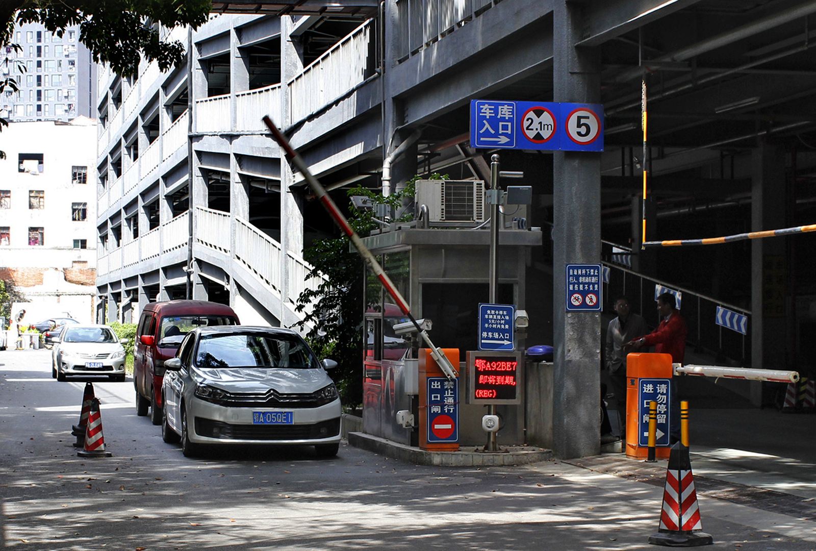 武汉悦翔酒店