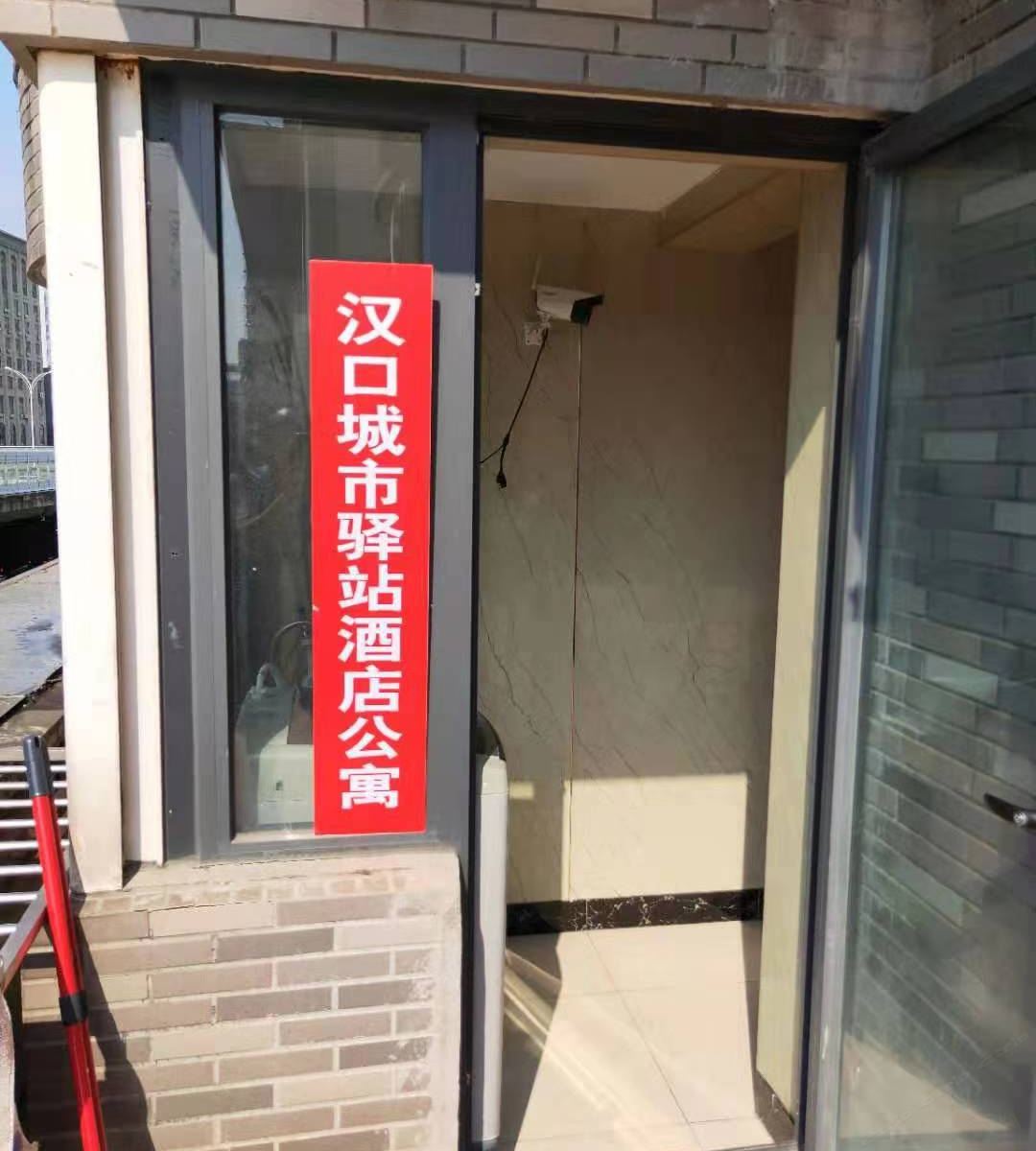 武汉汉口城市驿站酒店公寓