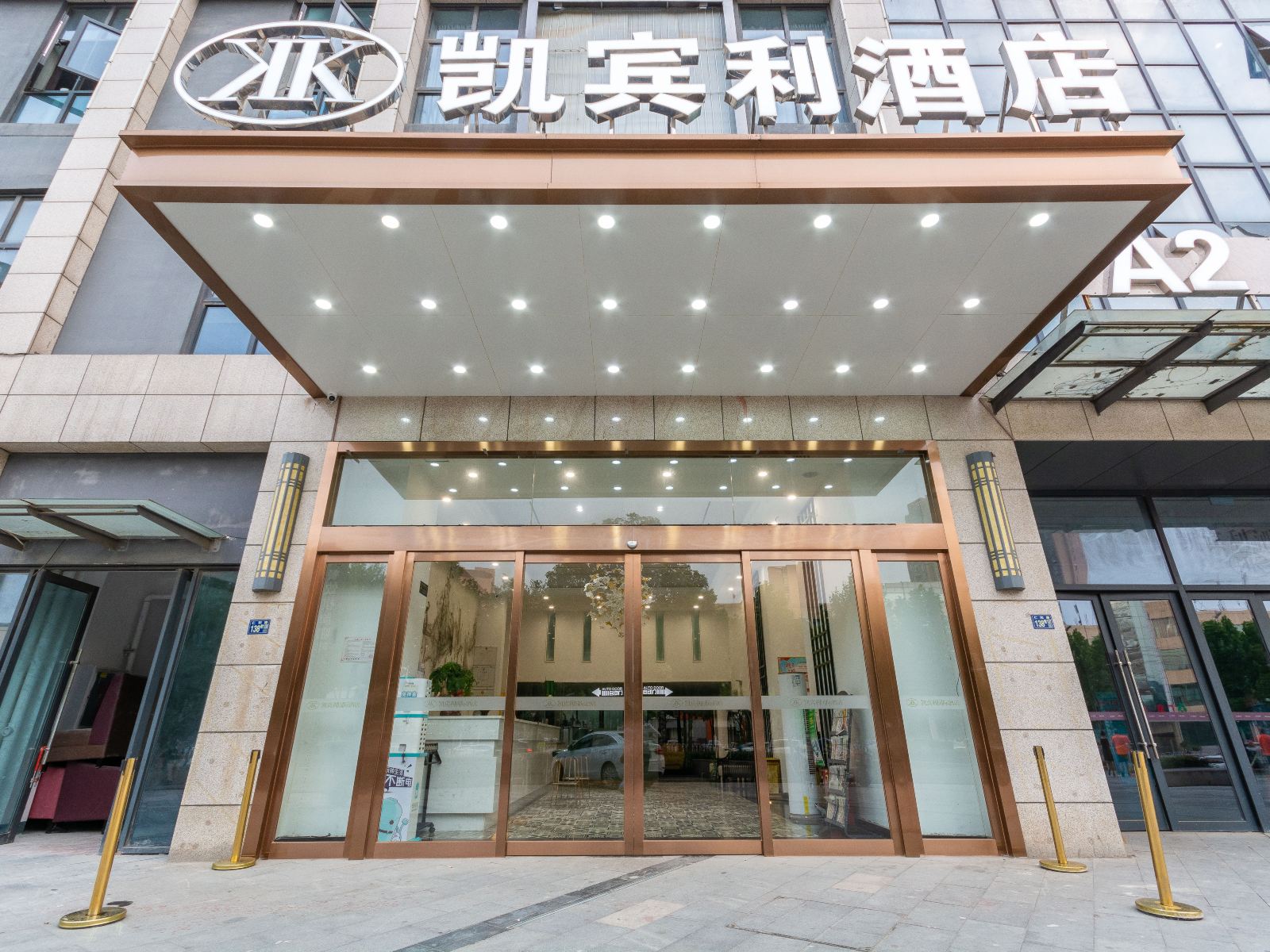 武汉凯宾利酒店
