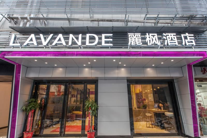 麗枫酒店(武汉江汉路六渡桥地铁站店)