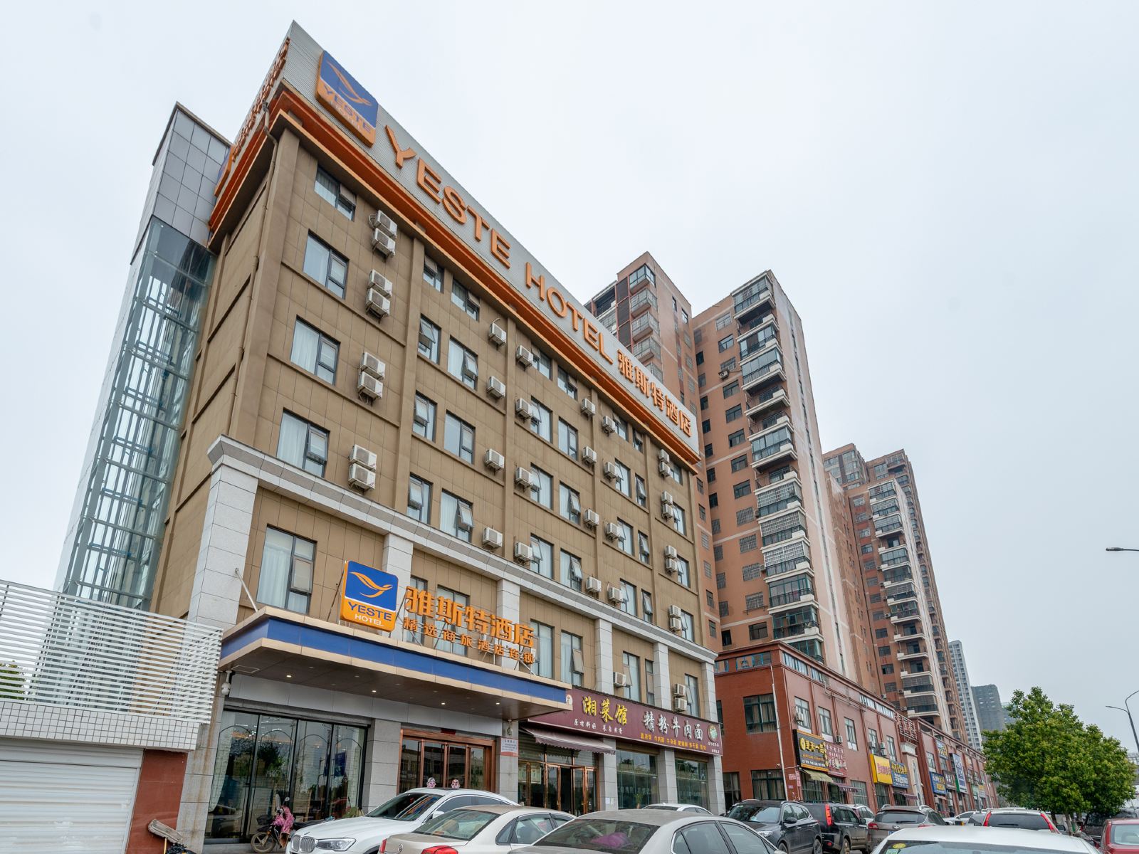 雅斯特酒店(武汉阳逻地铁站店)