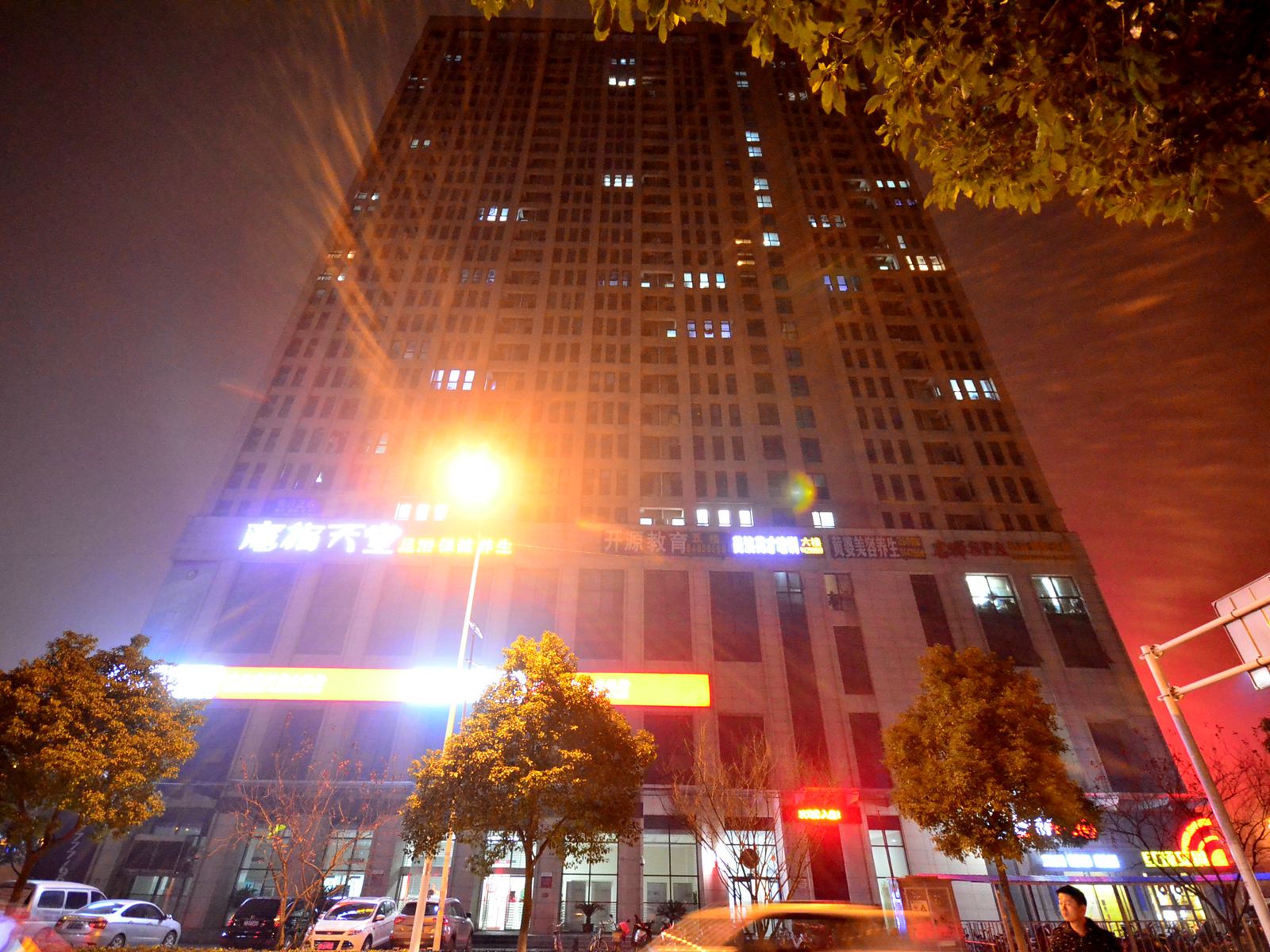 武汉315苹桔酒店
