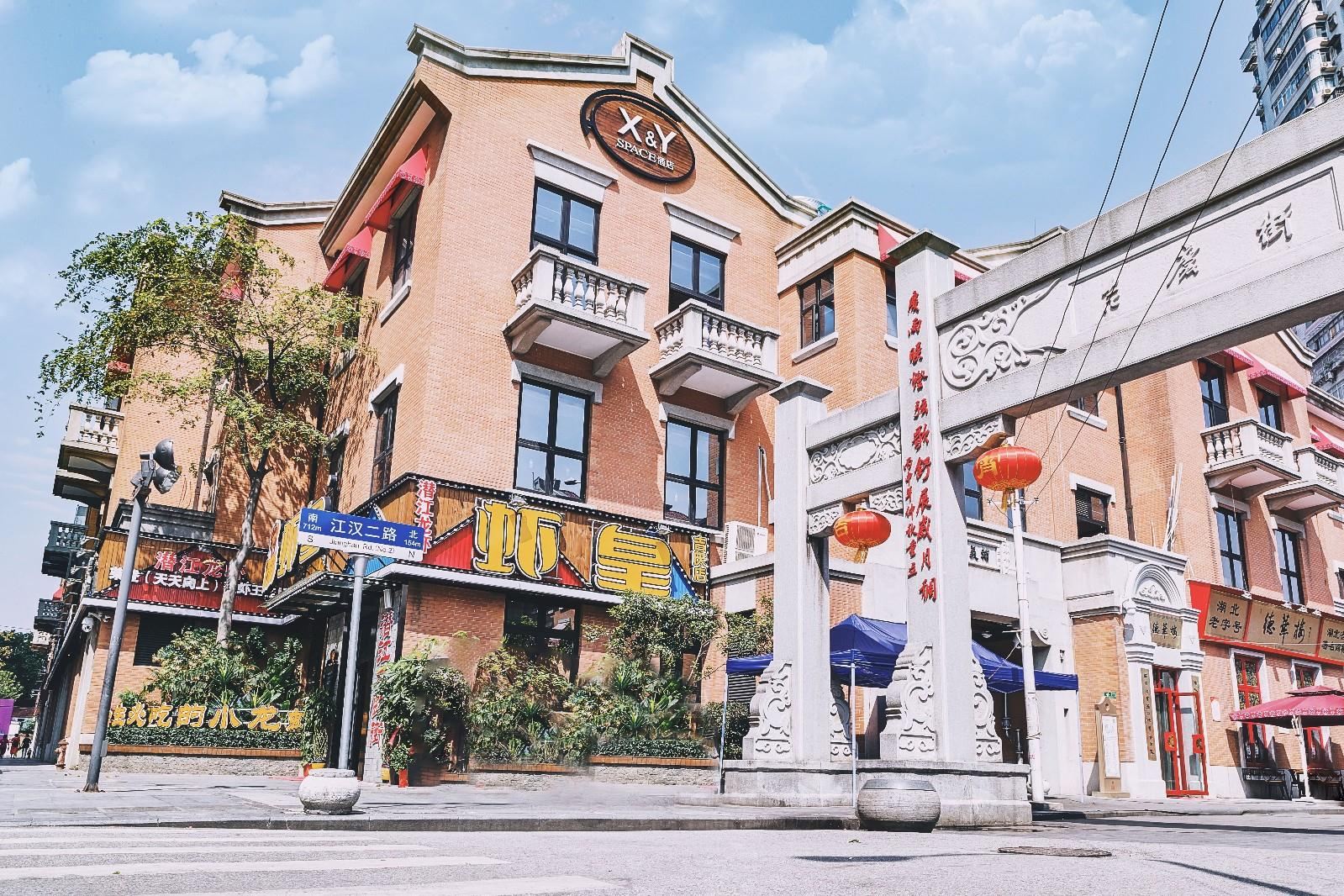 xyspace酒店(武汉江汉路吉庆街江滩店)