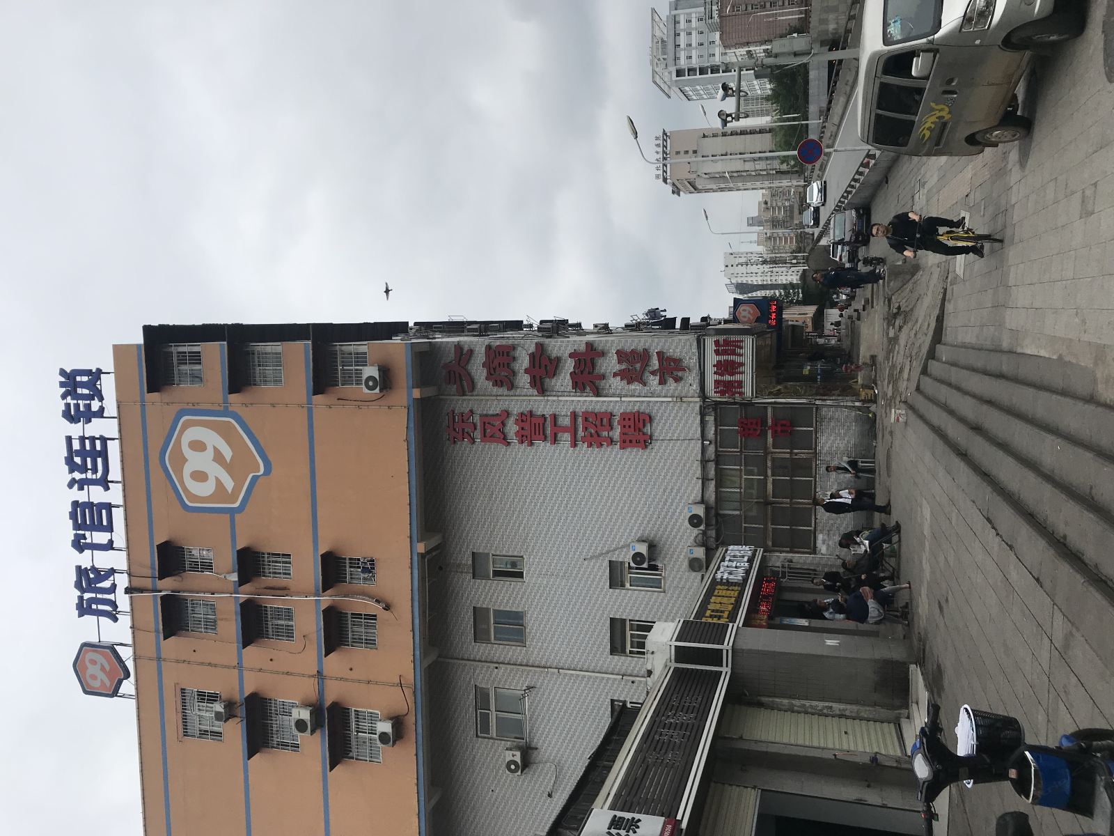武汉市武昌区逸飞王招待所