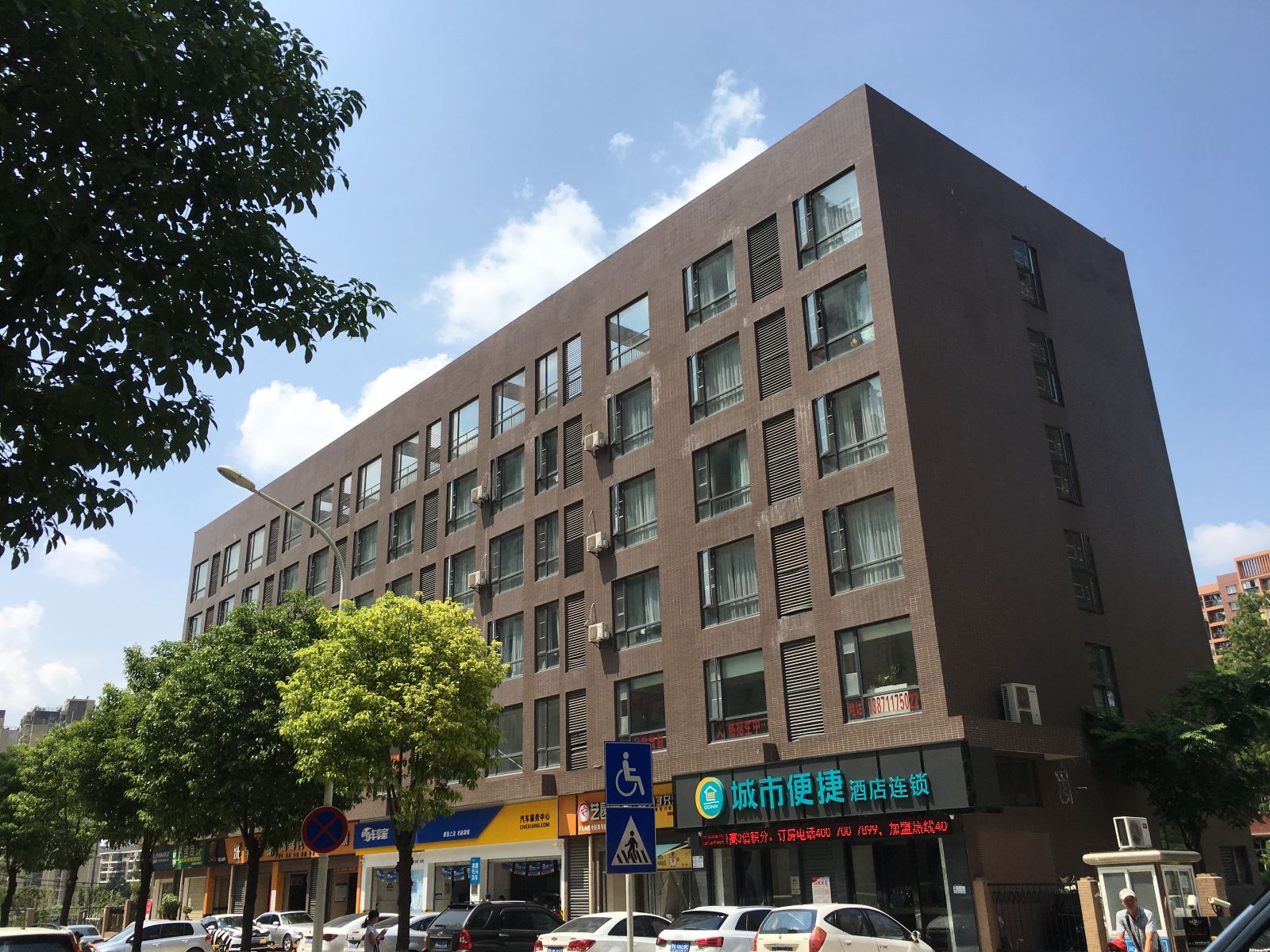 城市便捷酒店(武汉青山建十店)