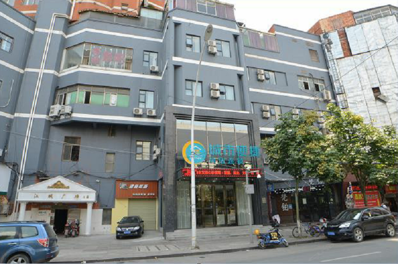 城市便捷酒店(武汉高铁众圆广场店)