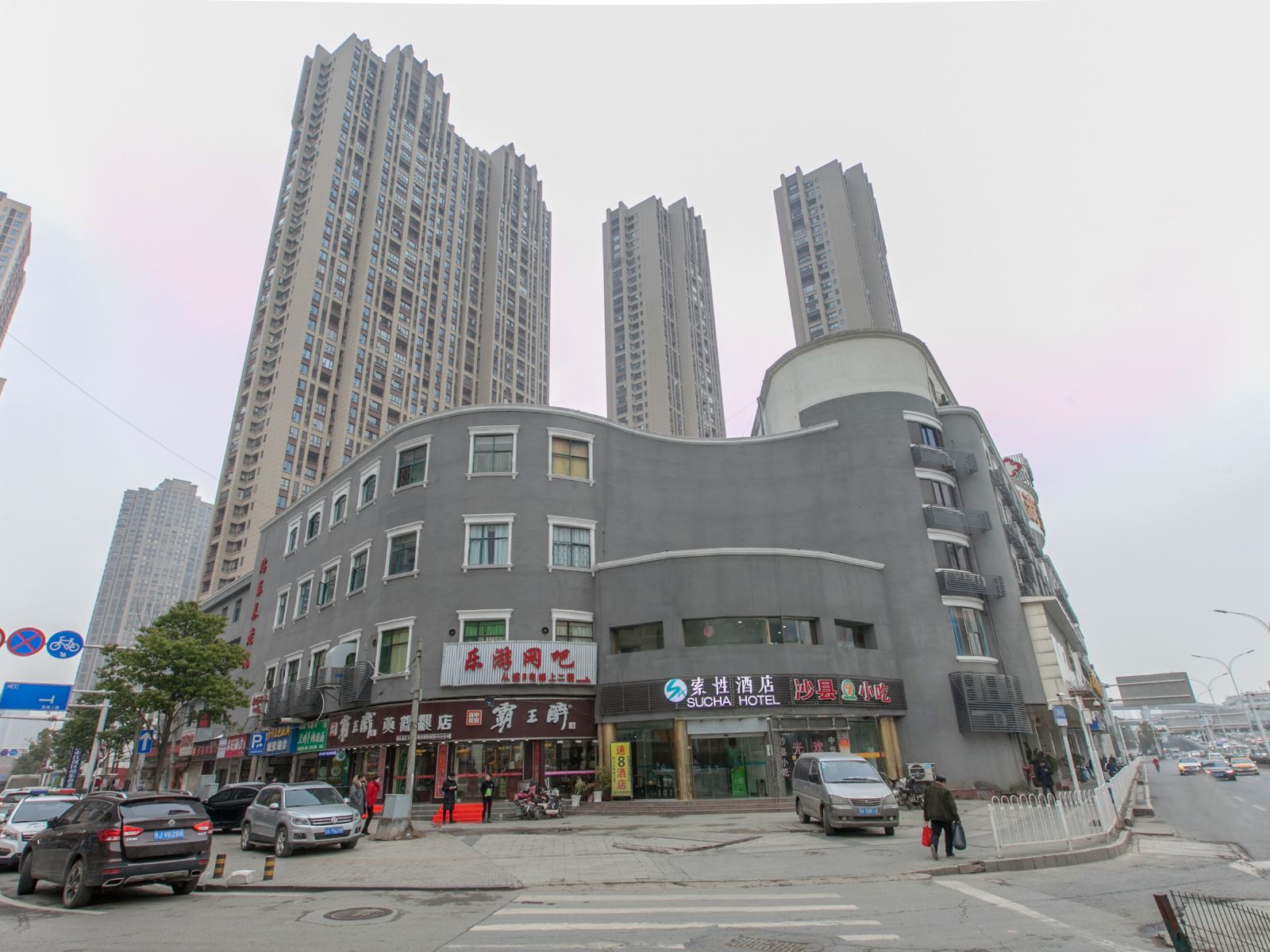 怡莱酒店(武汉汉口火车站唐家墩店)