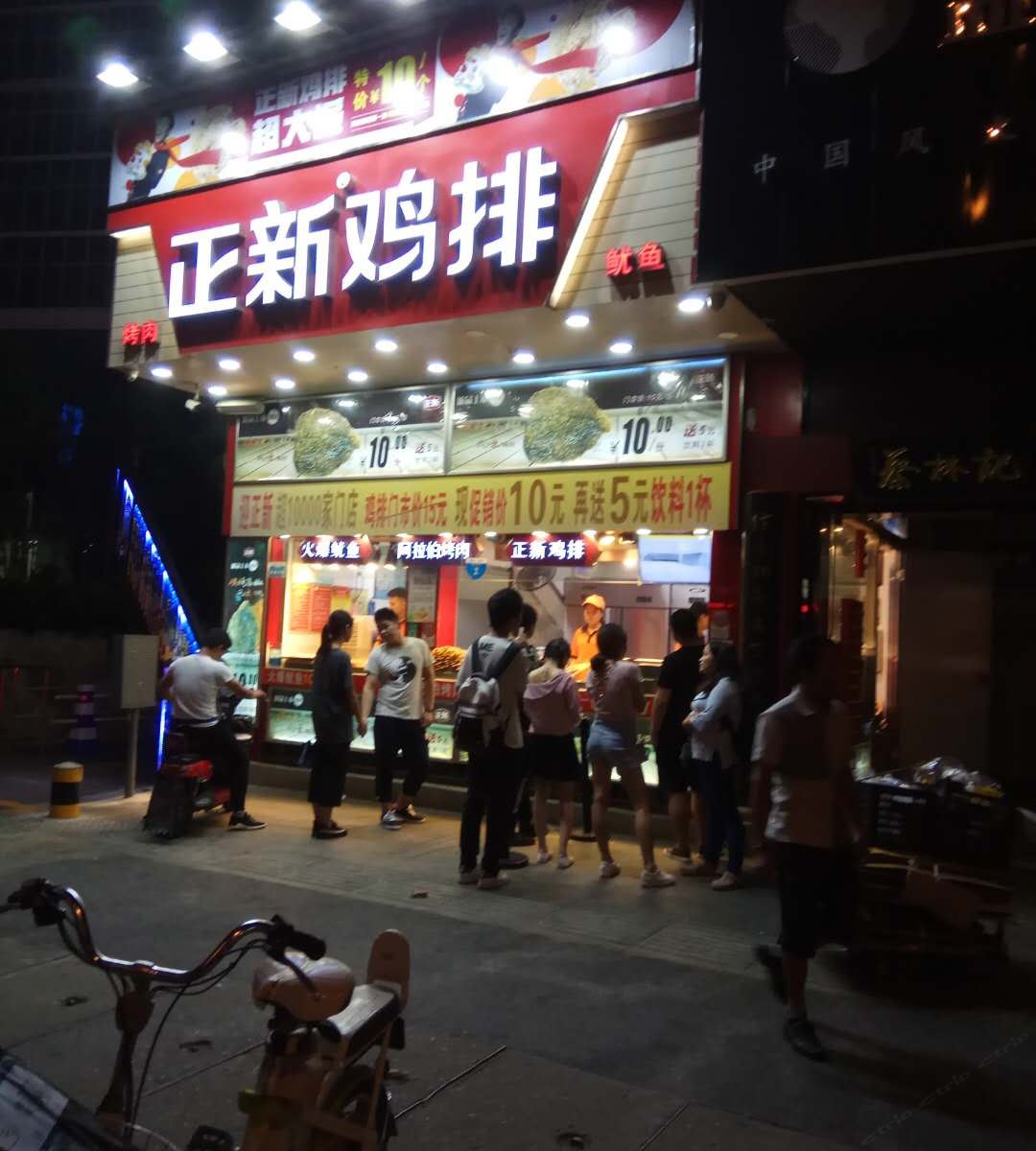 武汉巴厘岛公寓楚河汉街店