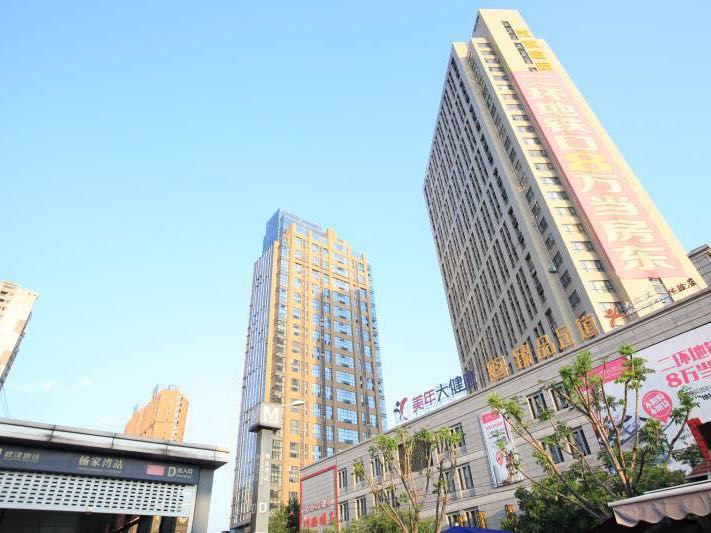 武汉花花里艺术影院公寓杨家湾店