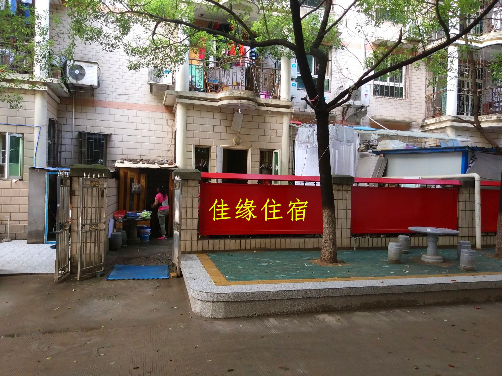 武汉佳缘住宿(汉沙社区店)