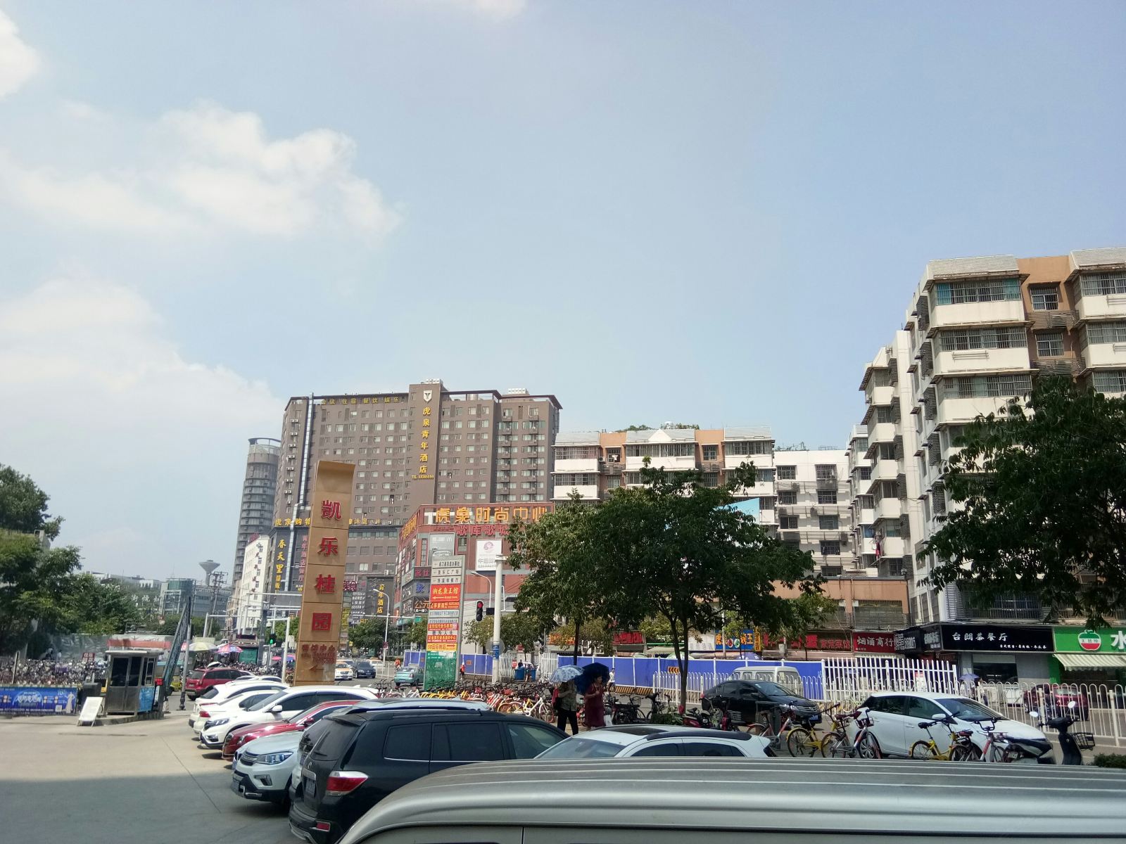 武汉一家小居住宿