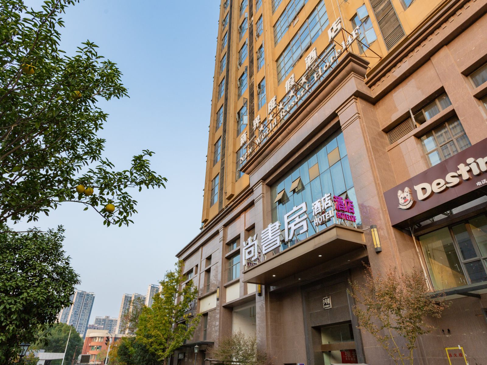 武汉新界度假酒店