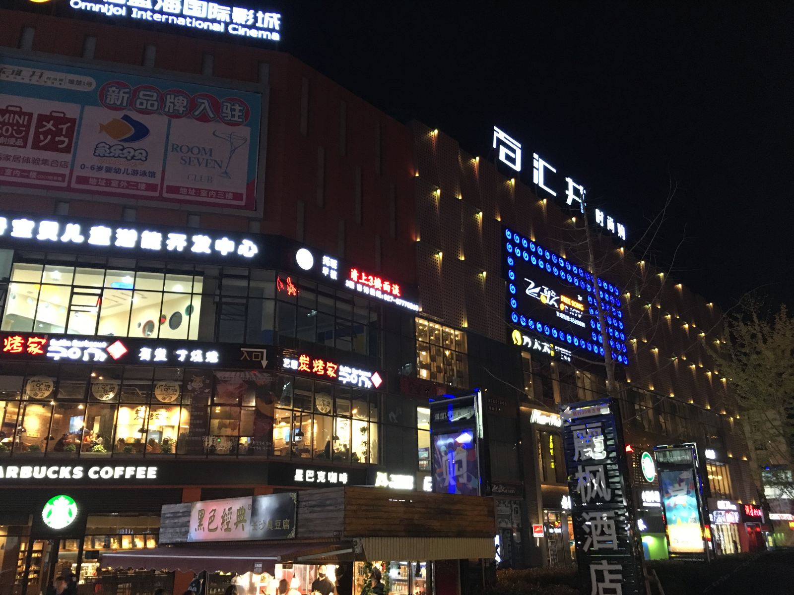 夏夕空.summer酒店公寓(武汉光谷工程大学店)