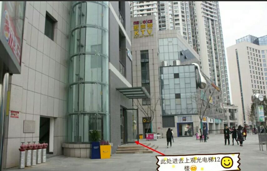 武汉秘境设计精选酒店(中南财经政法大学店)