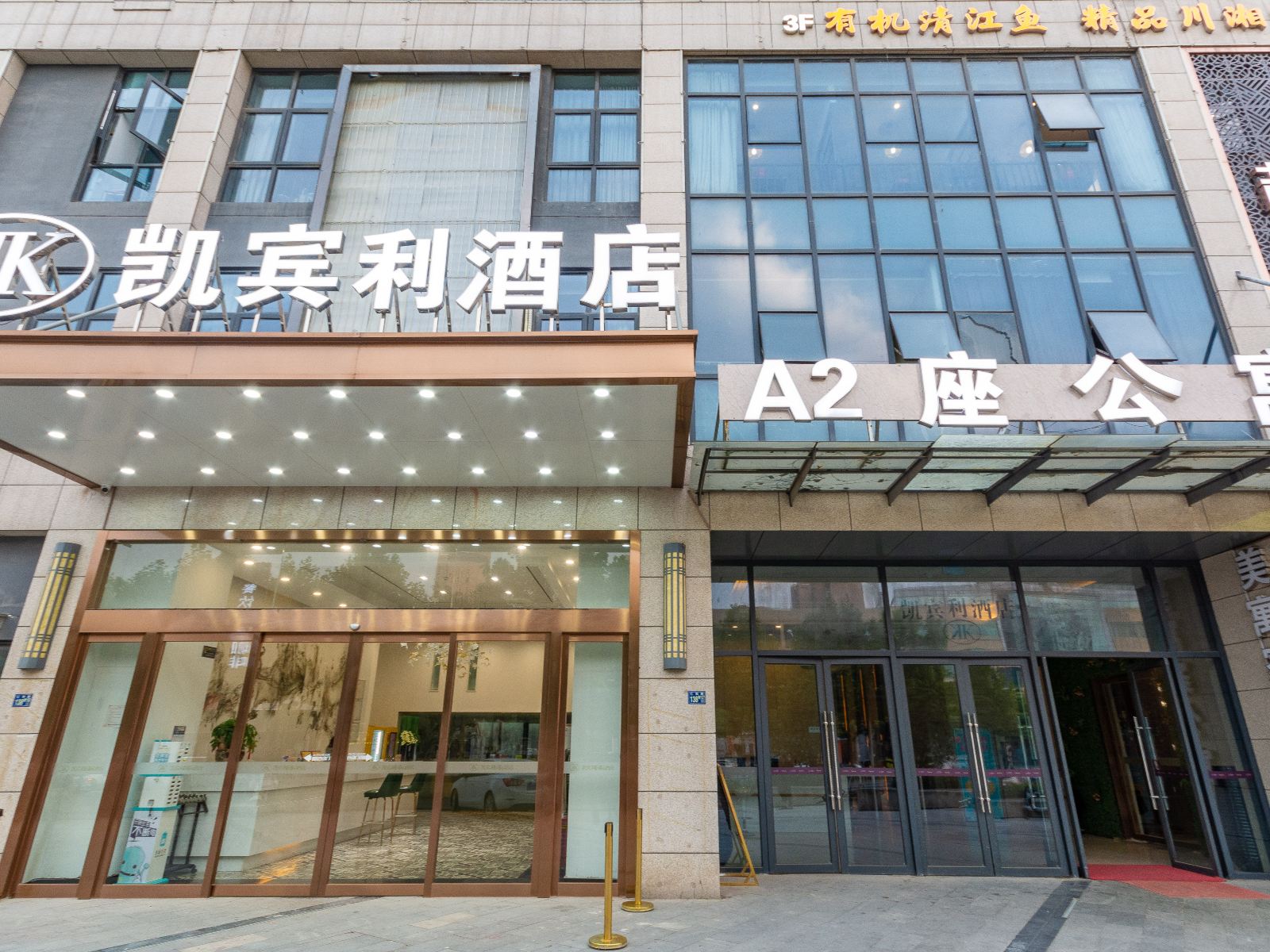 美寓家公寓(武汉欢乐谷店)