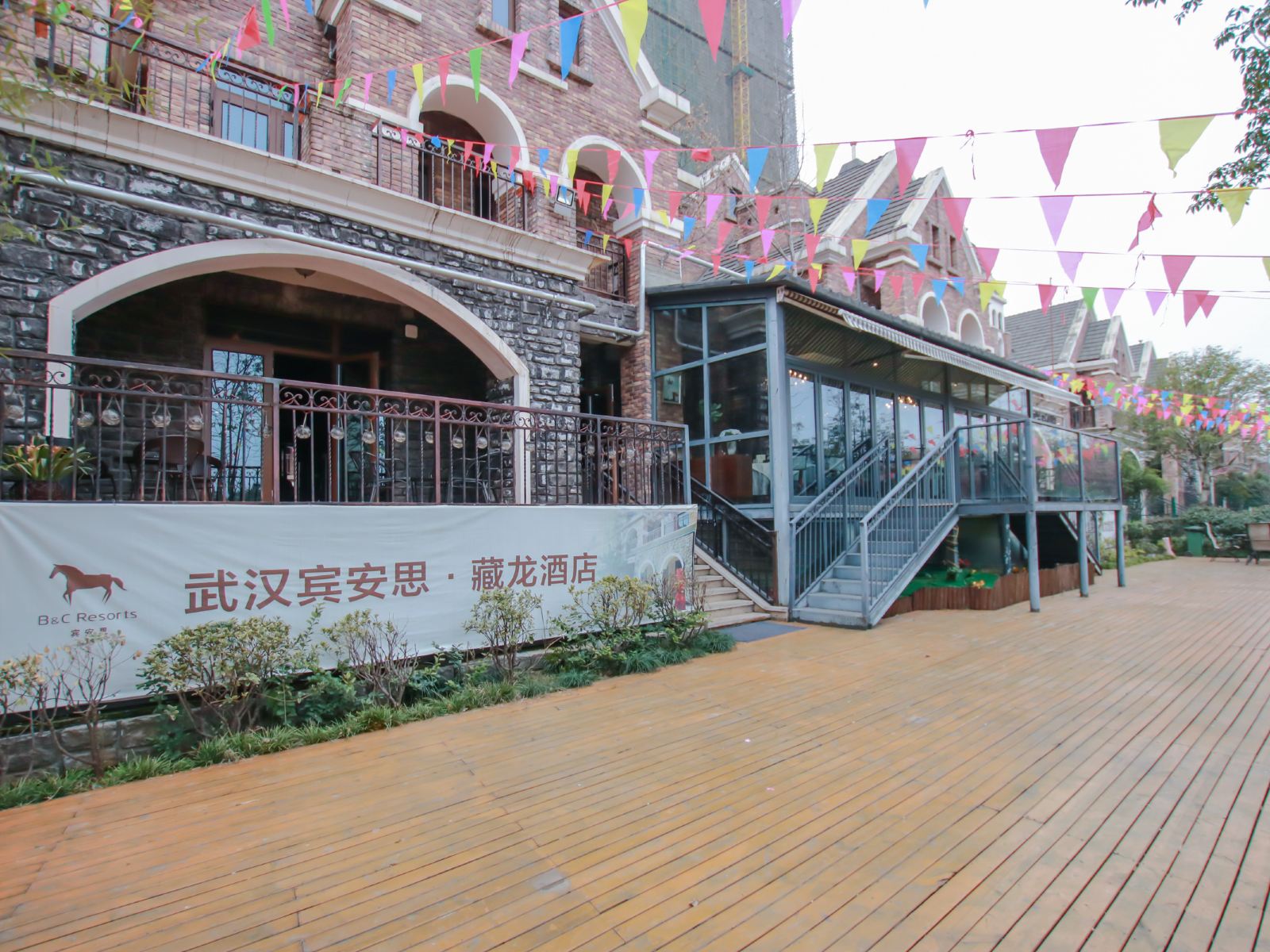武汉宾安思藏龙酒店