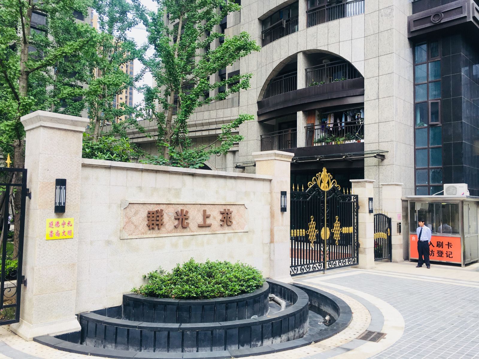 平行世界自助公寓(武汉大学店)