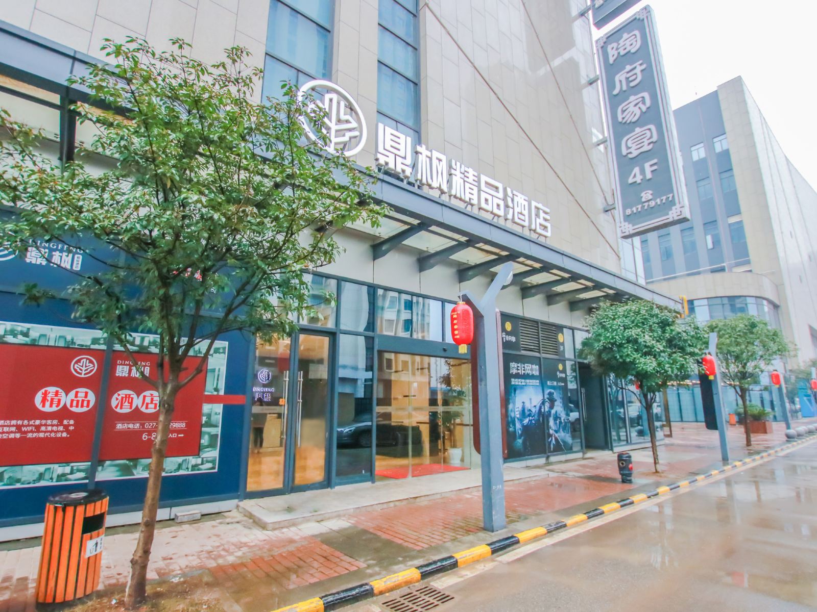 武汉鼎枫精品酒店