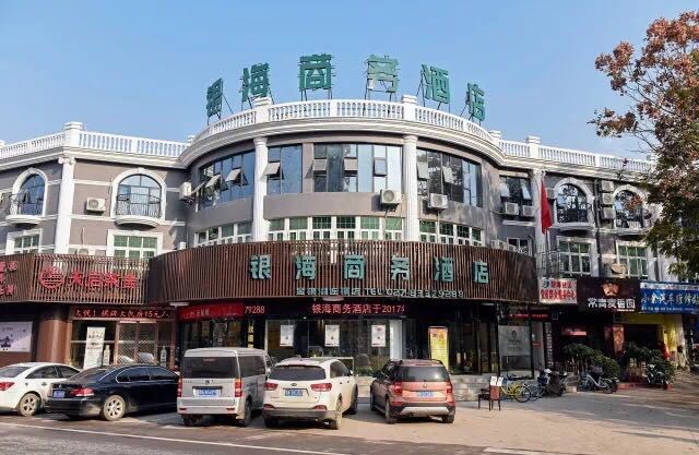 武汉银海商务酒店