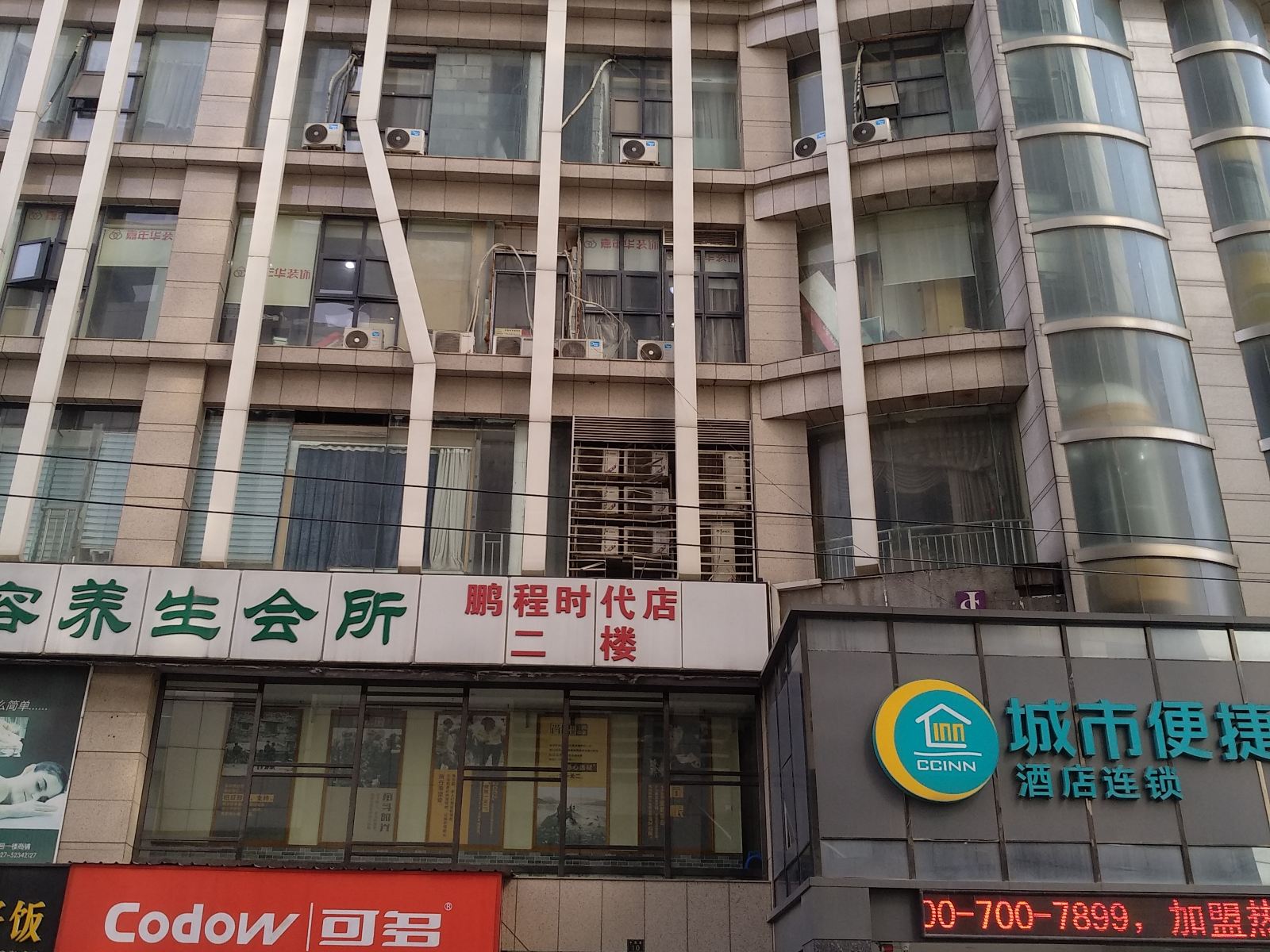 新新青年旅舍（武汉中南路地铁站店）