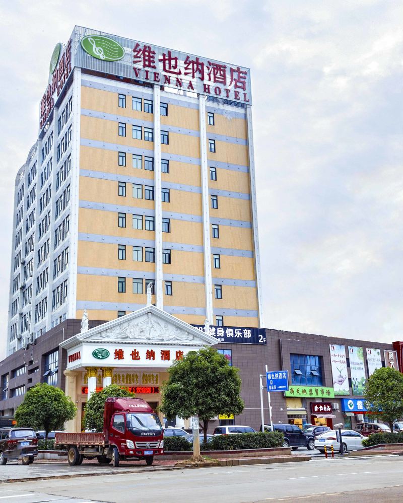 维也纳酒店(武汉长江新城武湖店)