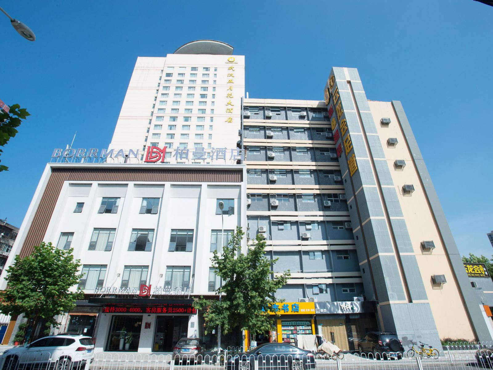 柏曼酒店(武汉中南地铁站店)