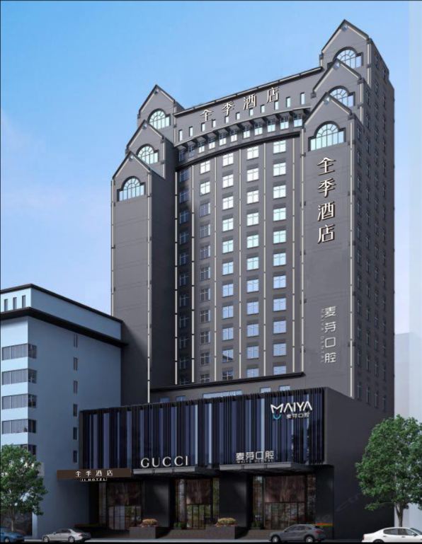 全季酒店(武汉汉口新华路店)
