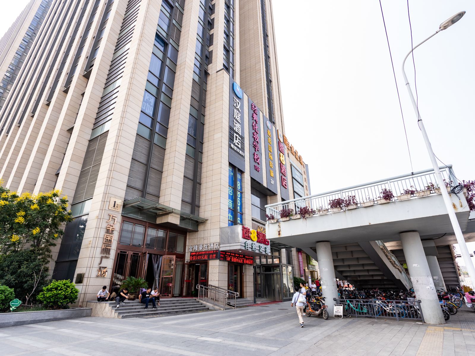 唯美时代酒店式公寓(武汉武昌火车站店)