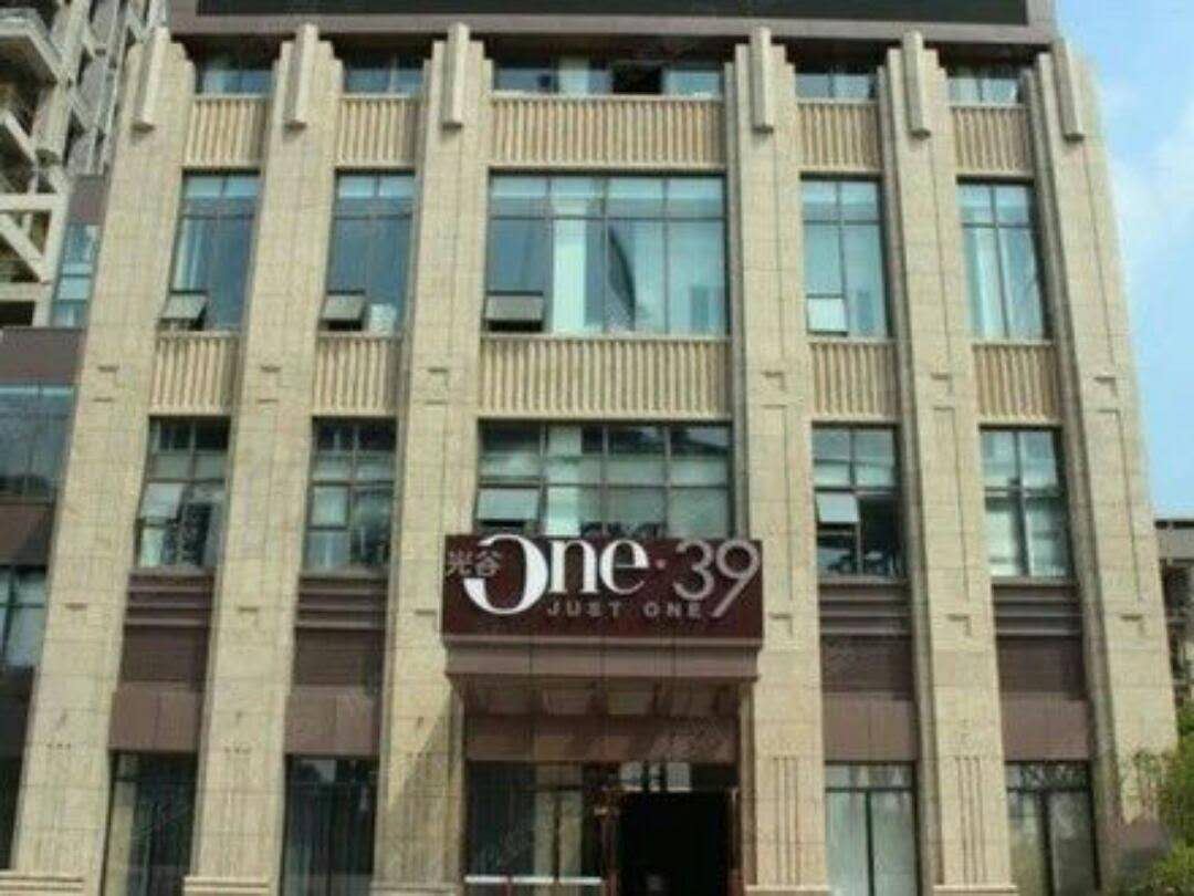 瑞祥花谷影院酒店(武汉光谷广场店)