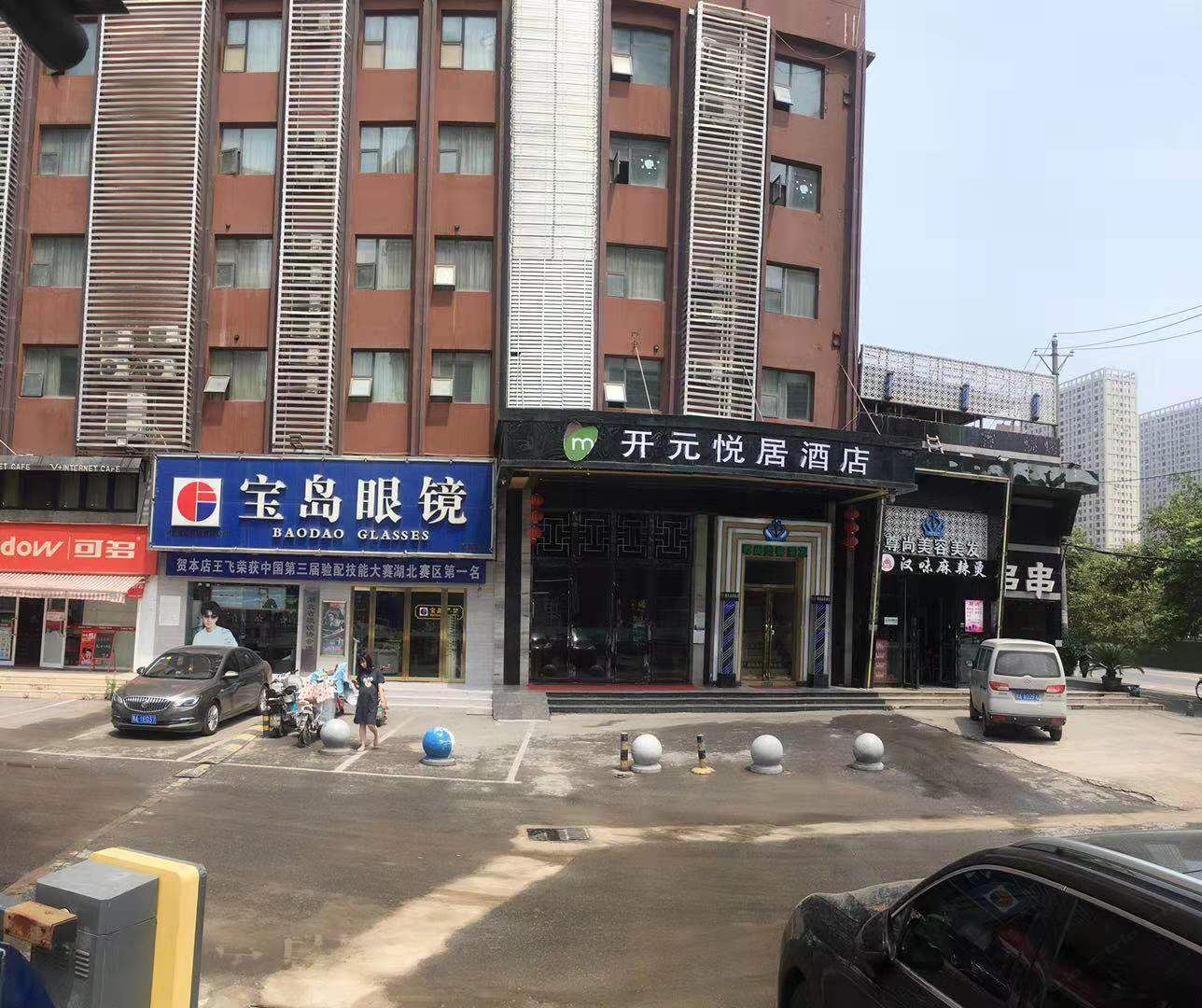 武汉威吉斯主题酒店