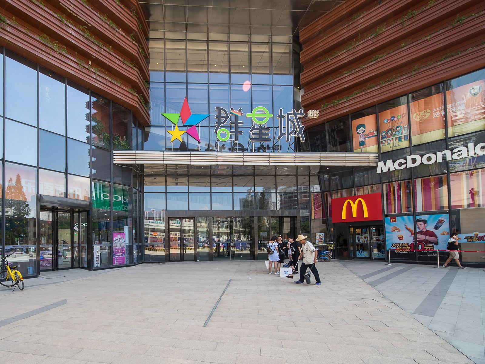 芷宿(武汉徐东群星城店)