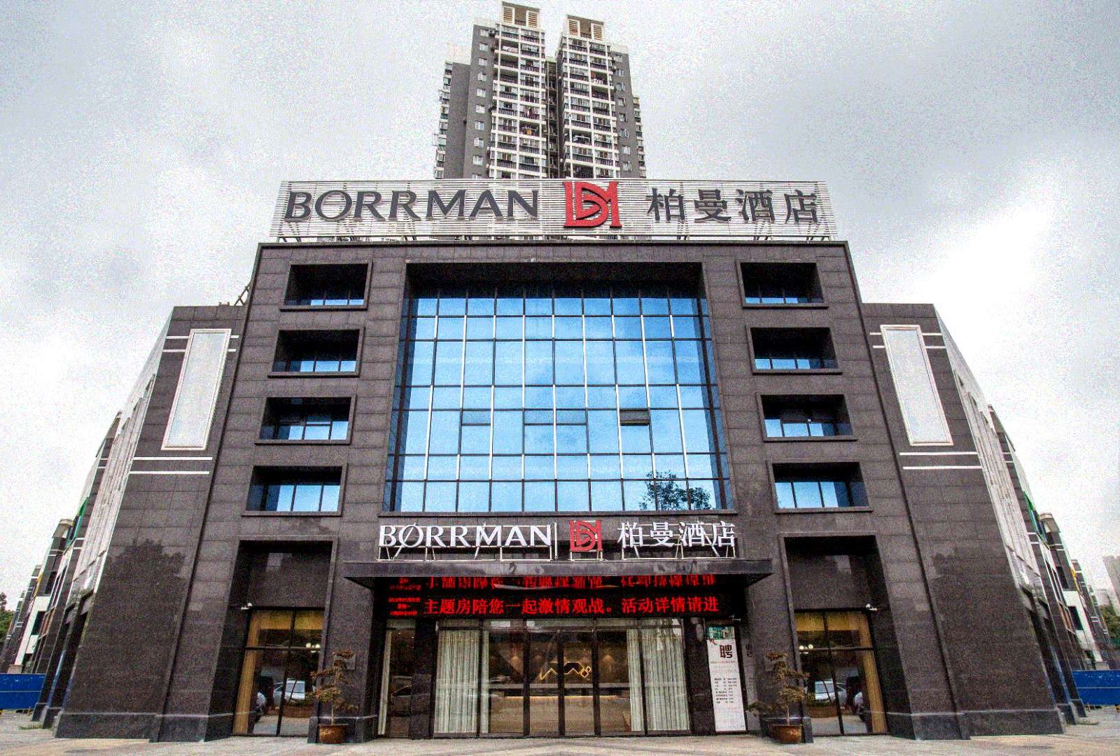 柏曼酒店(武汉杨汊湖地铁站店)