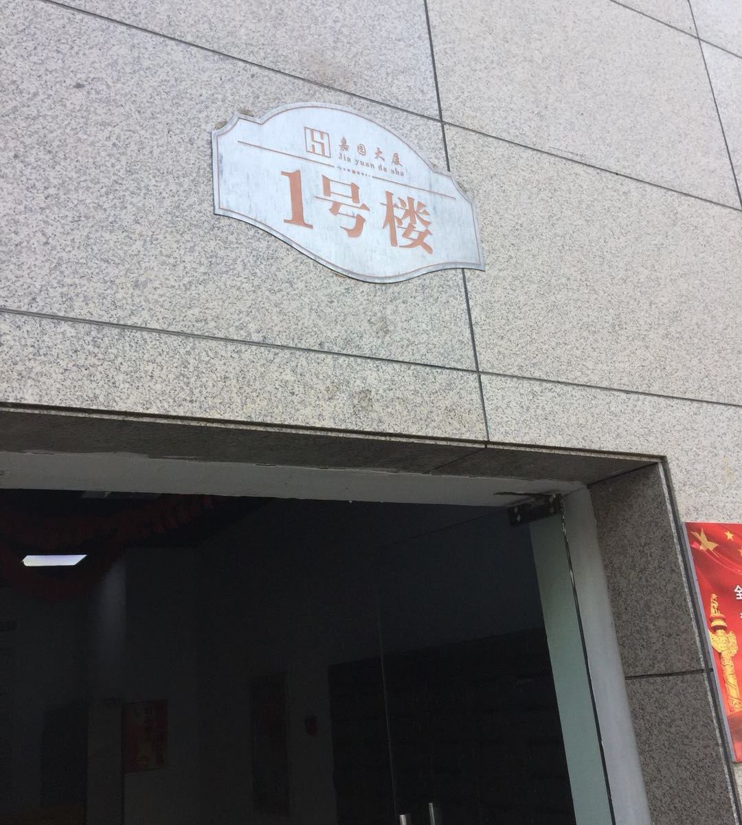 武汉小舍太空舱青年旅舍