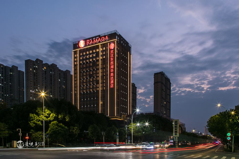 武汉东西湖华美达酒店