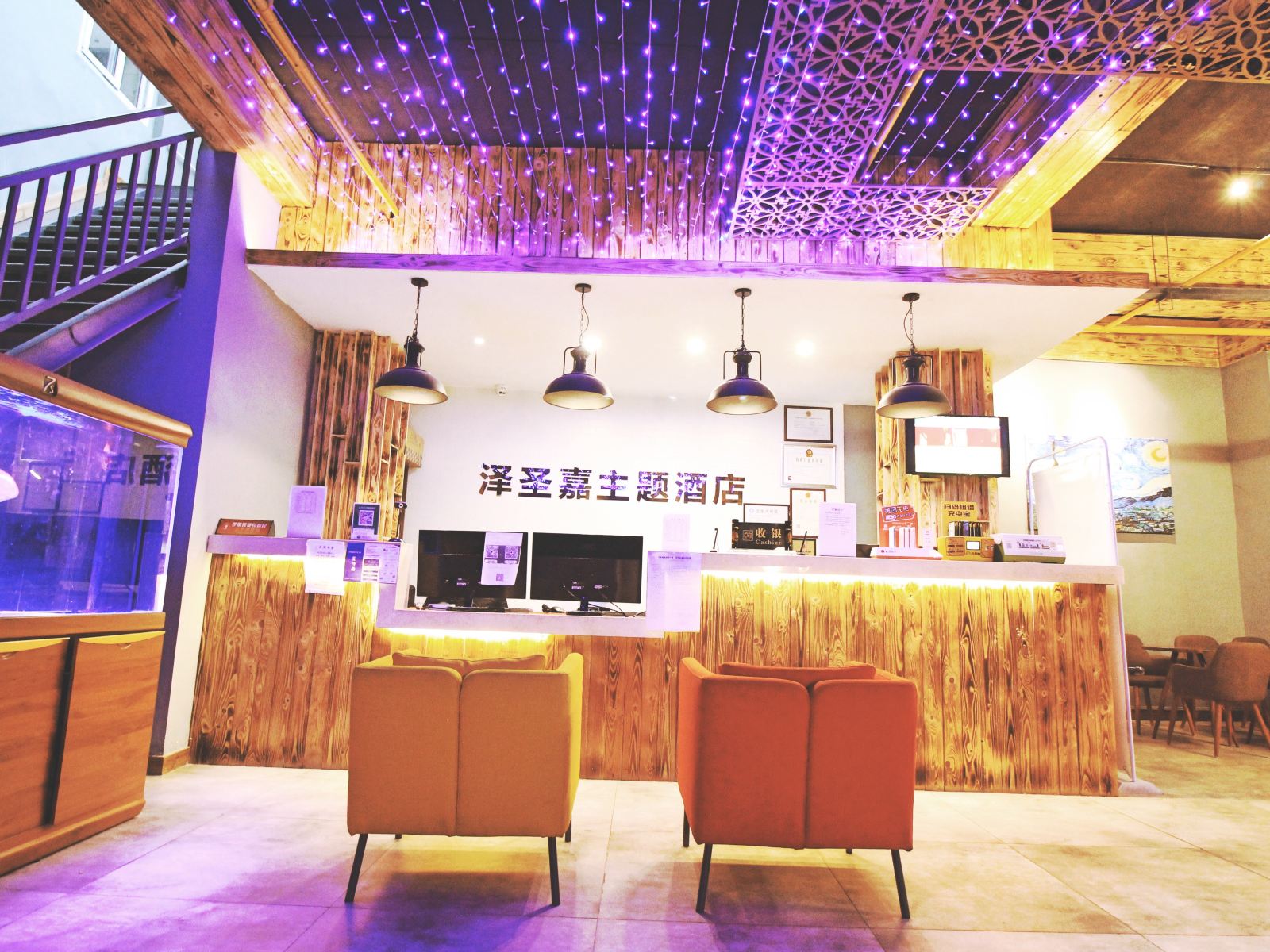 武汉泽圣嘉主题酒店
