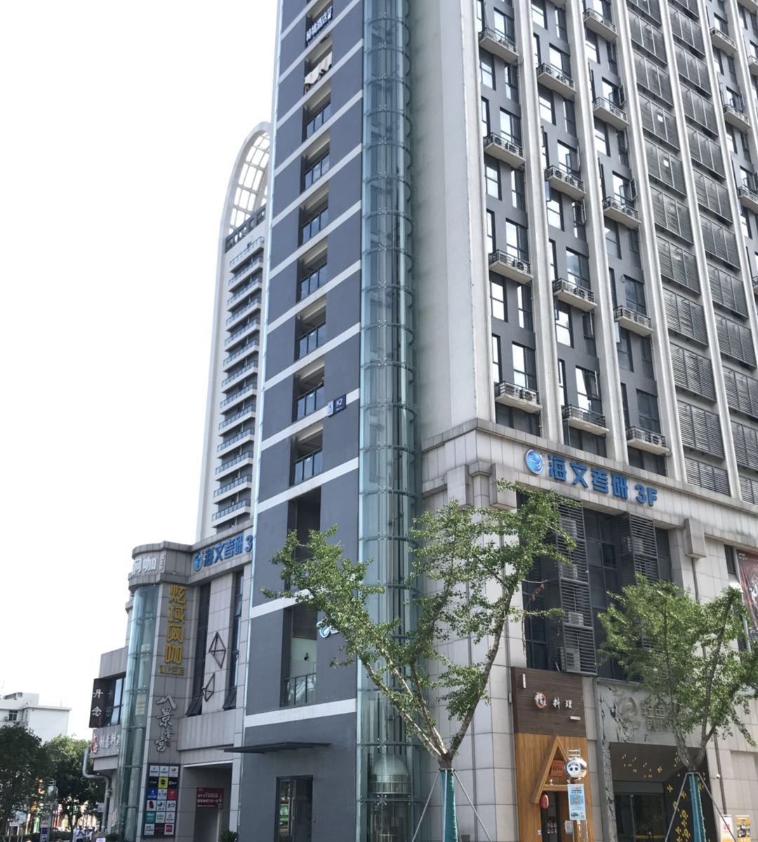F·半月精选酒店(武汉光谷时尚城店)