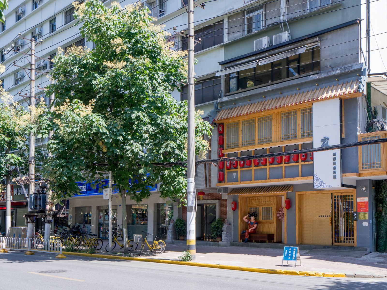 武汉本树家美宿公寓