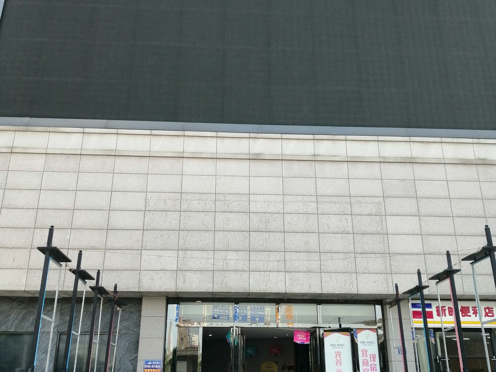 武汉浅喜小舍影院公寓