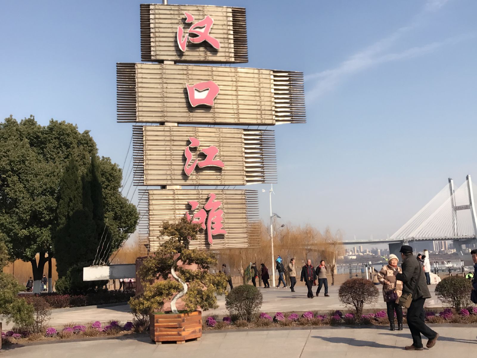 武汉麗风酒店公寓