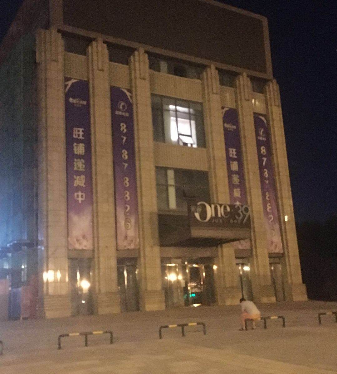武汉思迈尔公寓酒店
