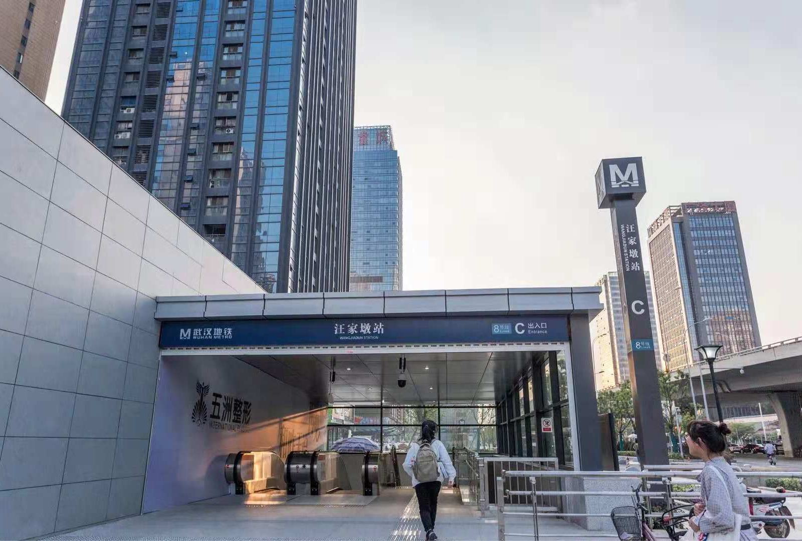 武汉旅岛精品公寓