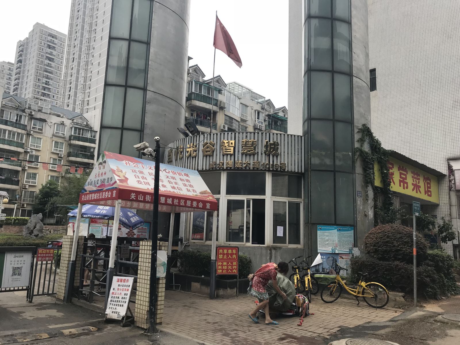 武汉梦缘时尚公寓
