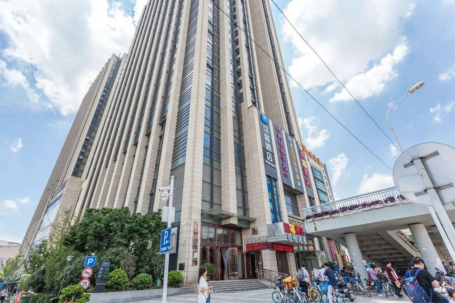 武汉万金美天启航酒店式公寓