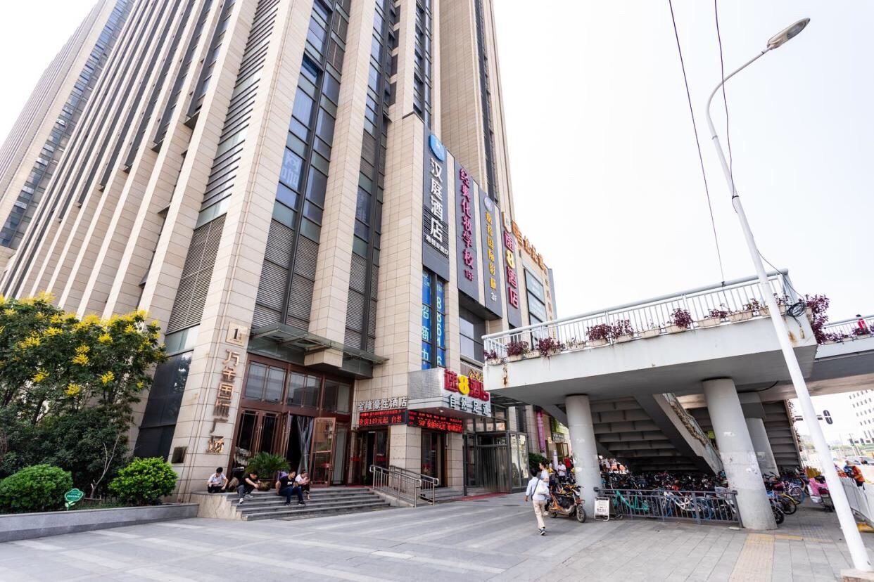 武汉520时尚主题酒店式公寓