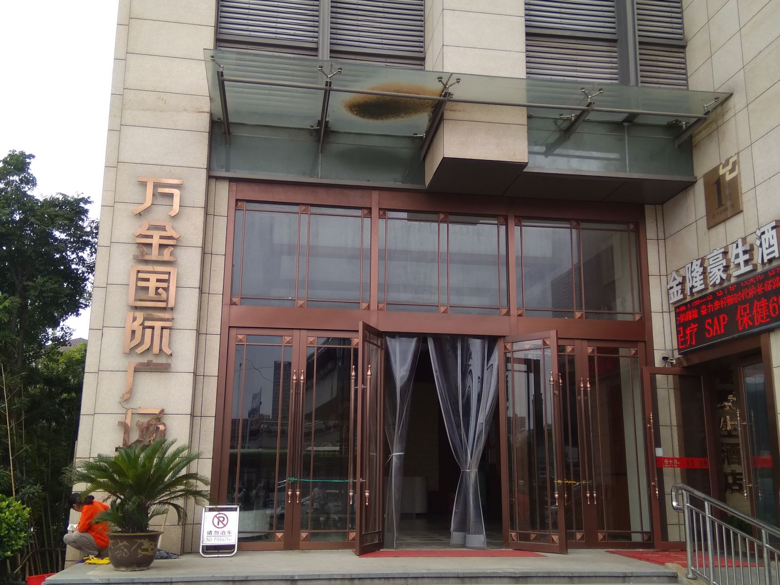 武汉时光纪太空舱青年旅社