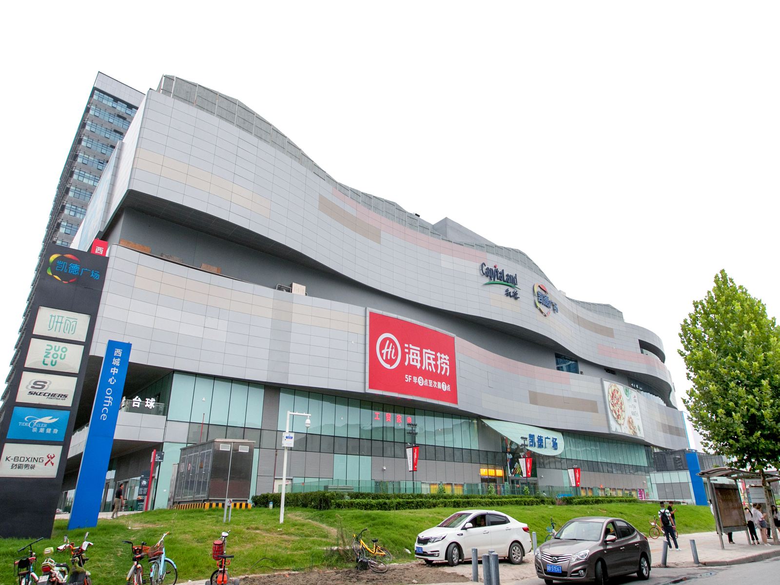 凯德西城服务公寓(武汉古田凯德广场店)