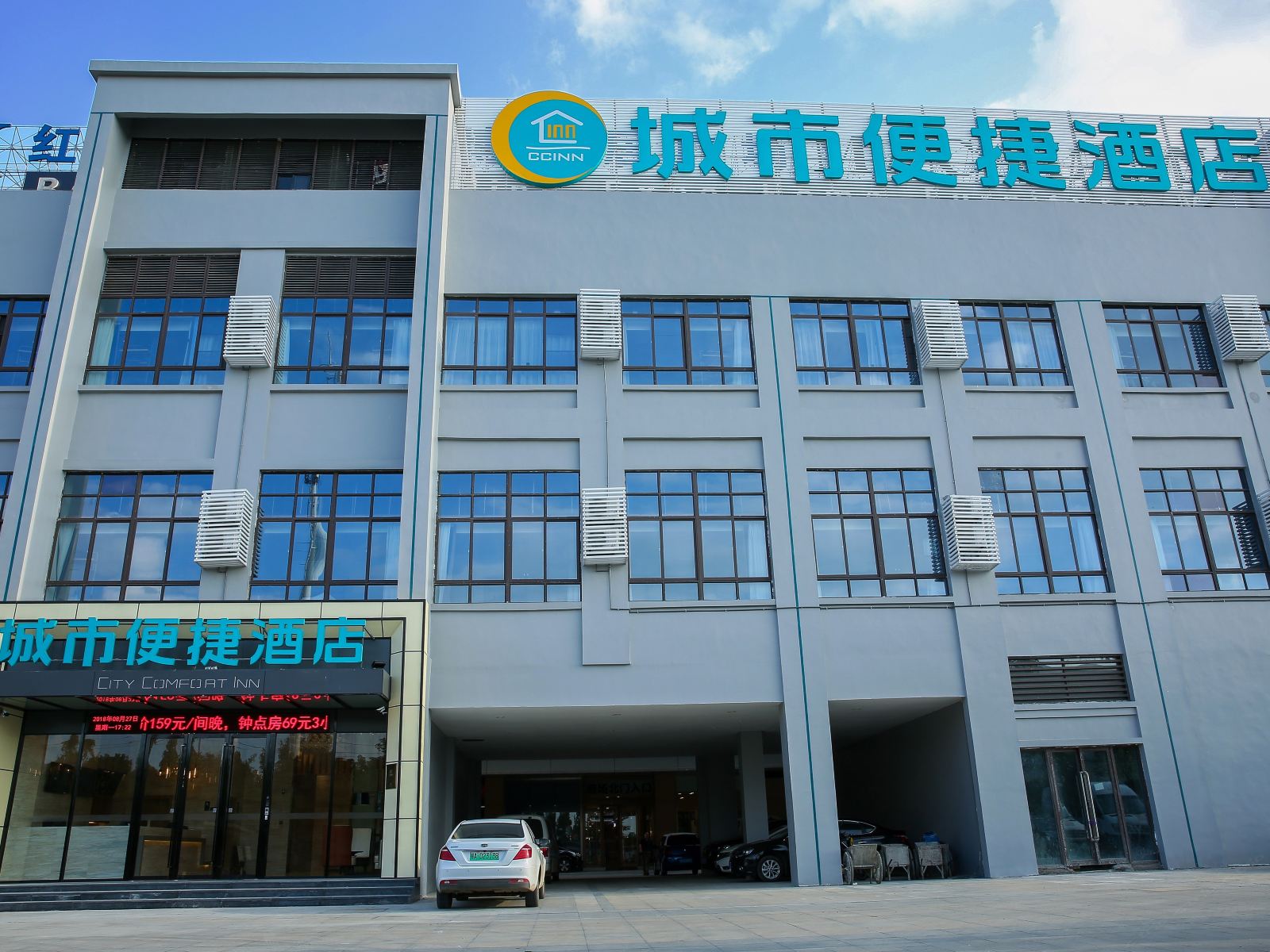 城市便捷酒店(武汉宜家店)