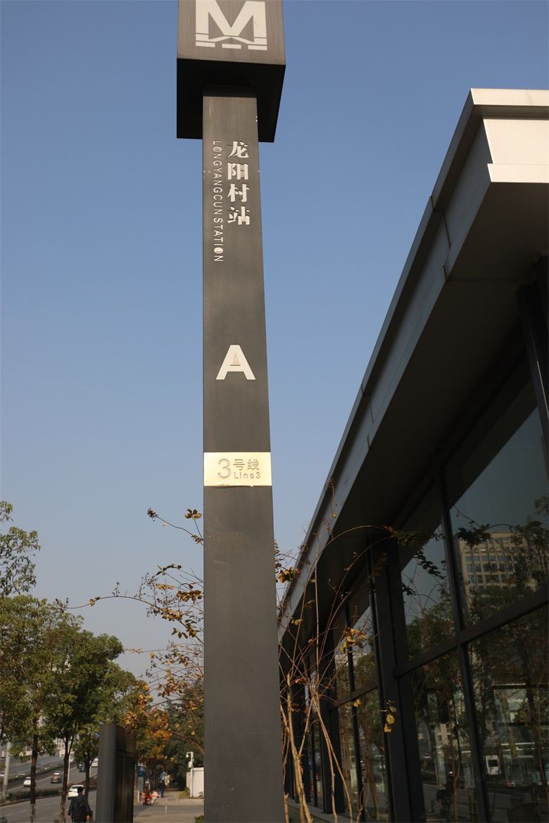 武汉寻觅你艺术酒店